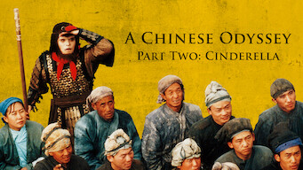 A Chinese Odyssey Part Two: Cinderella (1995)